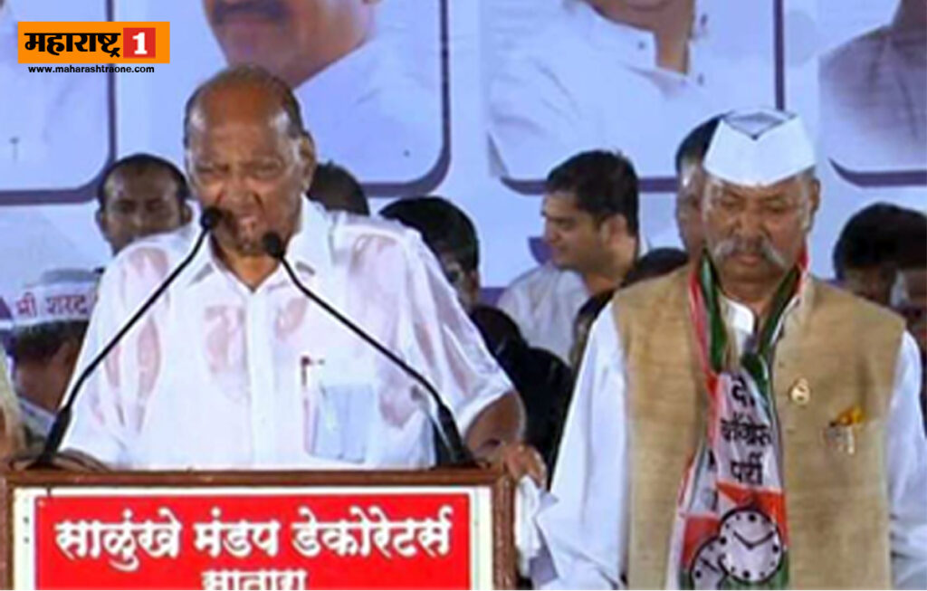 sharad pawar