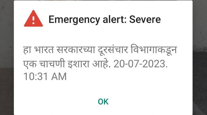 Telecom Department Emergency Alert