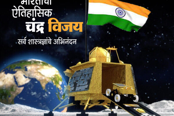 Chandrayaan_3