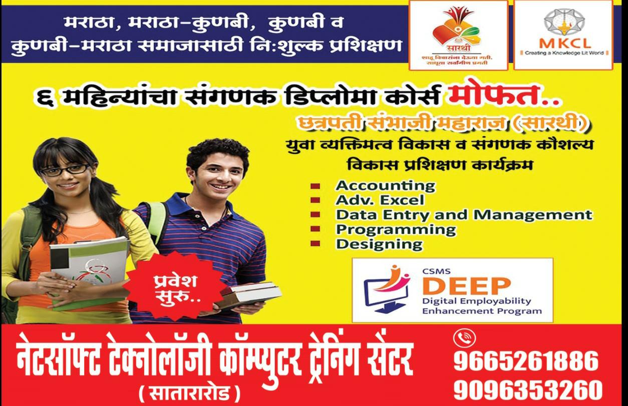 घिगेवाडी येथे आरोग्य तपासणी शिबीराचे आयोजन 2 IMG 20250122 WA0012