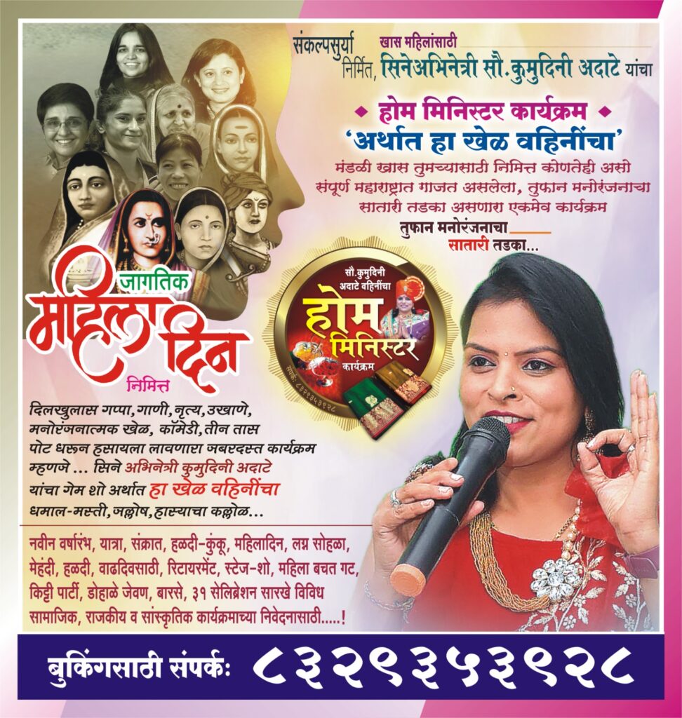 WhatsApp Image 2025 03 04 at 12.38.20 PM