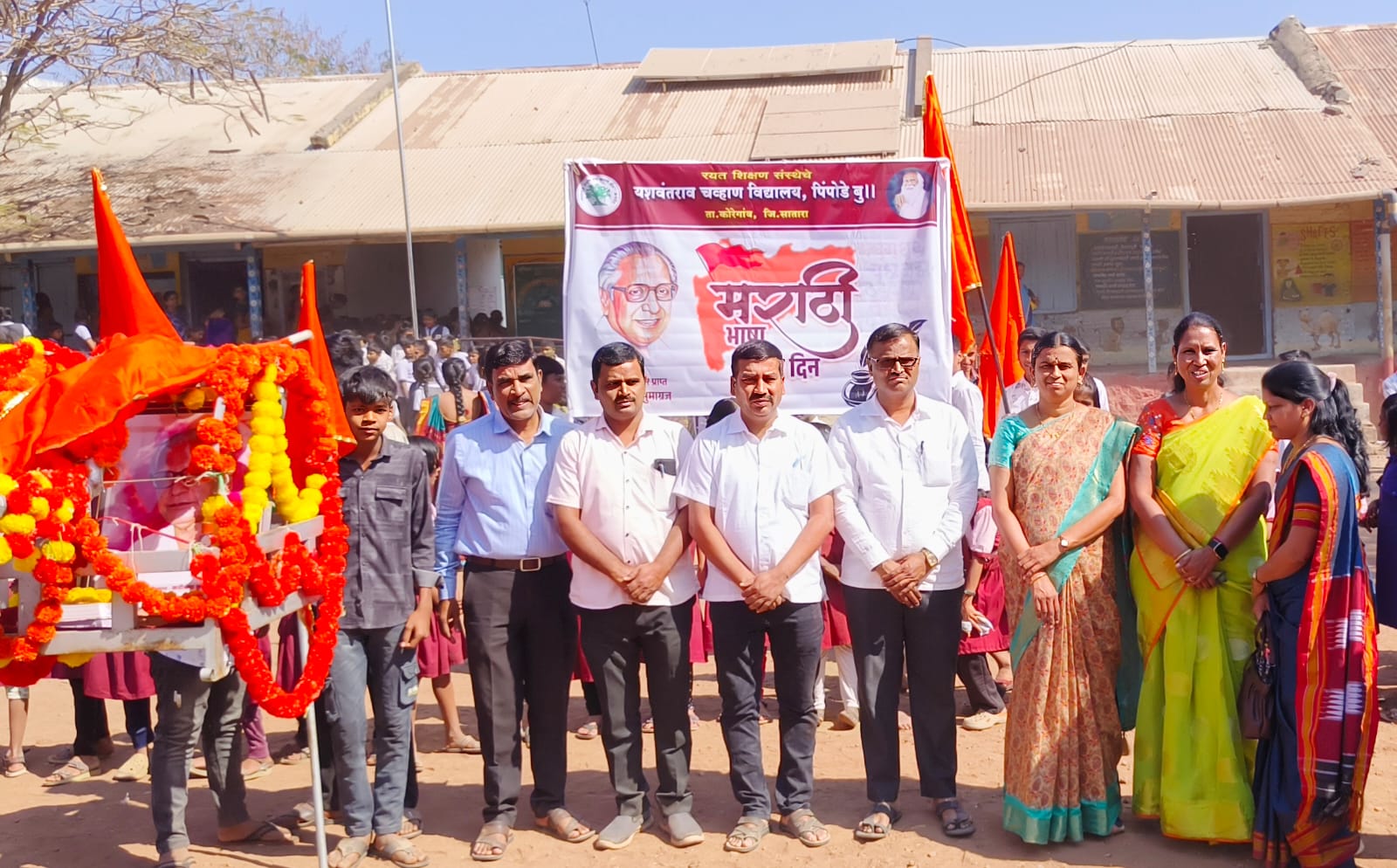 Satara News पिंपोडेत मराठी भाषा दिनाचा गौरवशाली जागर