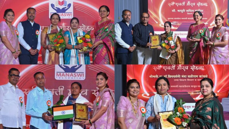 Womens day लेकींच्या जन्माचे अनोखे स्वागत, बारश्याला सुरु केल्या मुलींच्या नावे संस्था आणि गुणवंत महिलांचा गौरव 5 Womens day लेकींच्या जन्माचे अनोखे स्वागत, बारश्याला सुरु केल्या मुलींच्या नावे संस्था आणि गुणवंत महिलांचा गौरव