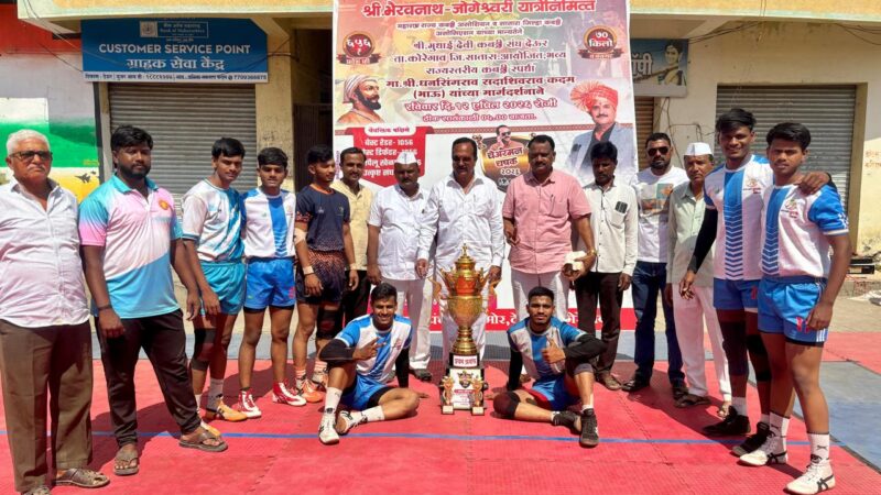 Yatra 2026 देऊरला यात्रेनिमित्त चेअरमन चषक कब्बडी स्पर्धा, बाणेर पुणे ठरले विजेते, वाघेश्वर चरोली उपविजेता!