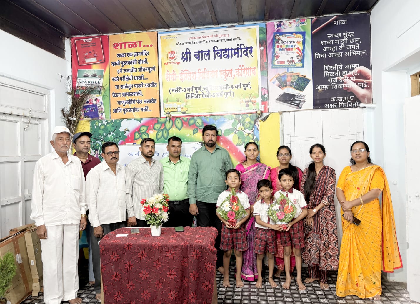 कोरेगावच्या श्री अकॅडमीचे राज्यस्तरीय मंथन स्पर्धेत दमदार यश