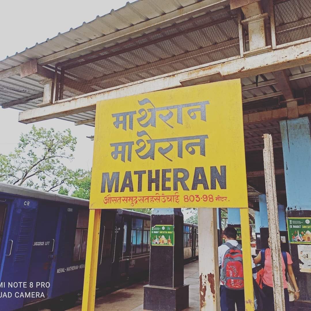 Matheran Summer Holiday Trip : माथेरानला फिरायला जाताय? मग 'या' ५ पॉइंट्सना भेट द्यायला विसरू नका! 1 Matheran Summer Holiday Trip : माथेरानला फिरायला जाताय? मग ‘या’ ५ पॉइंट्सना भेट द्यायला विसरू नका!