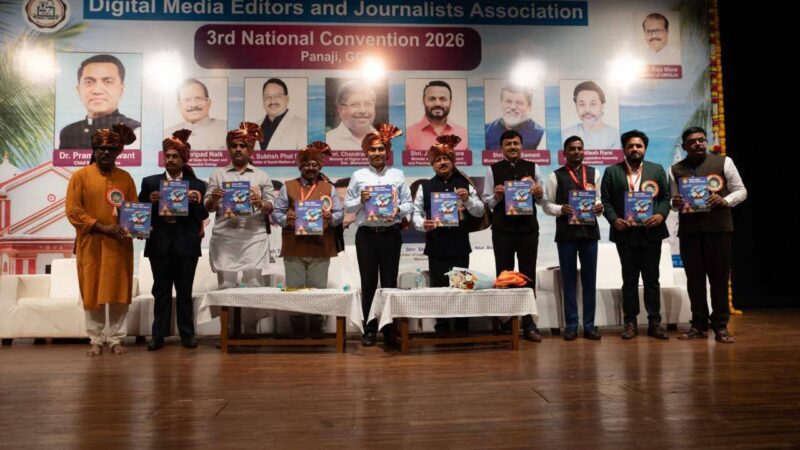GOA NEWS राष्ट्र हिताचं काम डिजिटल मीडियाच्या योगदानाने पूर्ण होईल