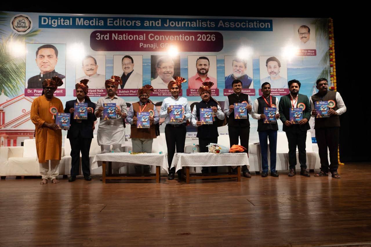 GOA NEWS राष्ट्र हिताचं काम डिजिटल मीडियाच्या योगदानाने पूर्ण होईल