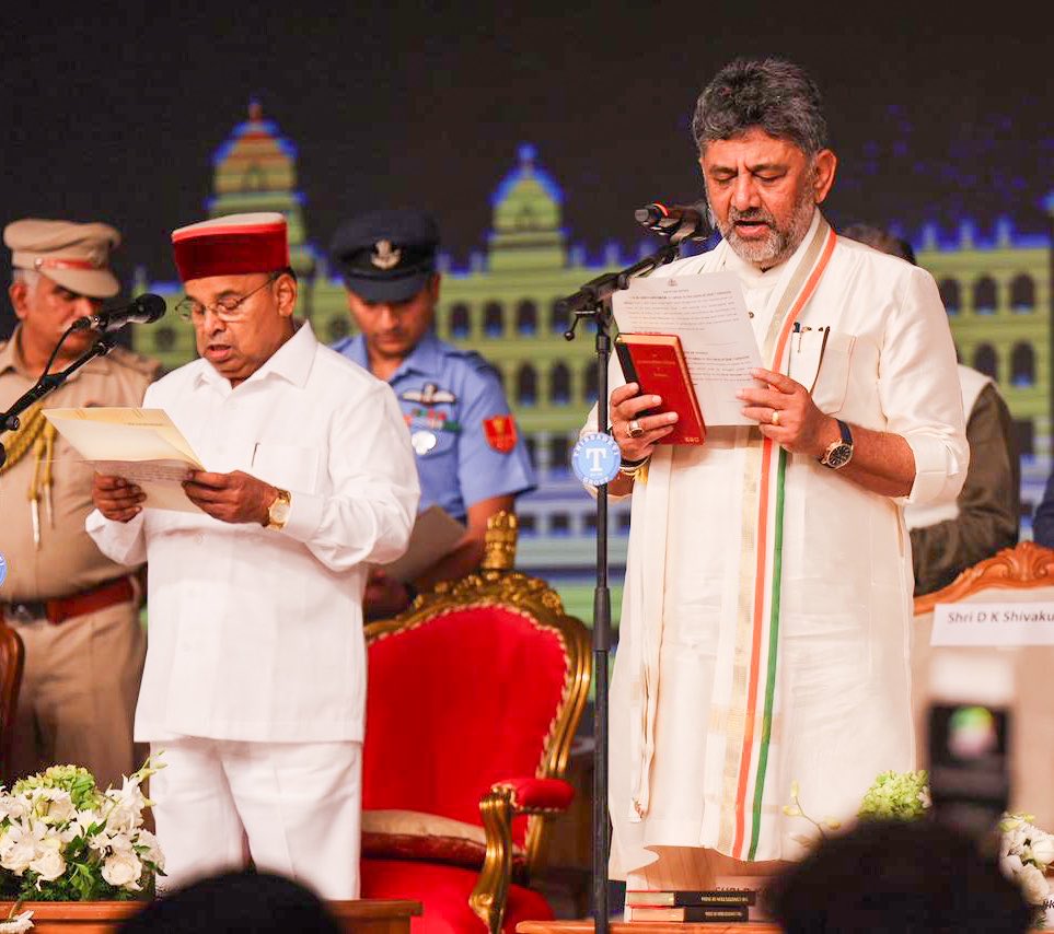 DK Shivakumar Karnataka CM :कर्नाटकात आता ‘डीके पर्व’! काँग्रेसचे ‘संकटमोचक’ डी. के. शिवकुमार यांनी घेतली मुख्यमंत्रीपदाची शपथ