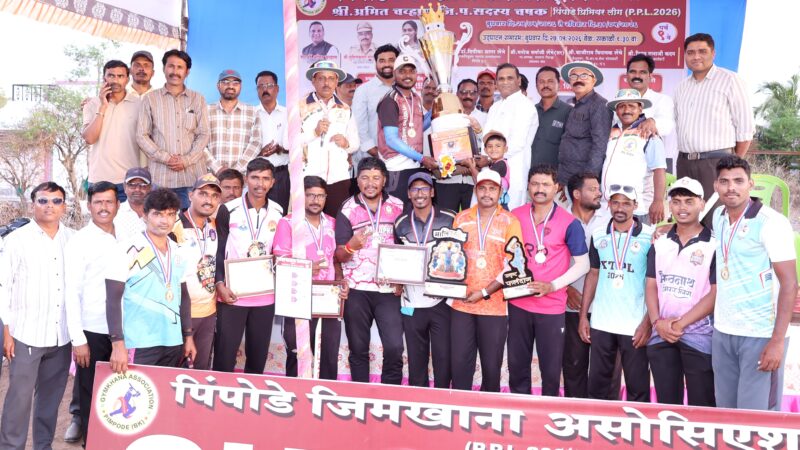 Pimpode Premier League : लोणंदच्या 'सनराईज संघाची बाजी! जिमखाना पिंपोडे प्रीमियर लीग जिंकली, ३२ संघांचा थरार 4 Pimpode Premier League : लोणंदच्या ‘सनराईज संघाची बाजी! जिमखाना पिंपोडे प्रीमियर लीग जिंकली, ३२ संघांचा थरार