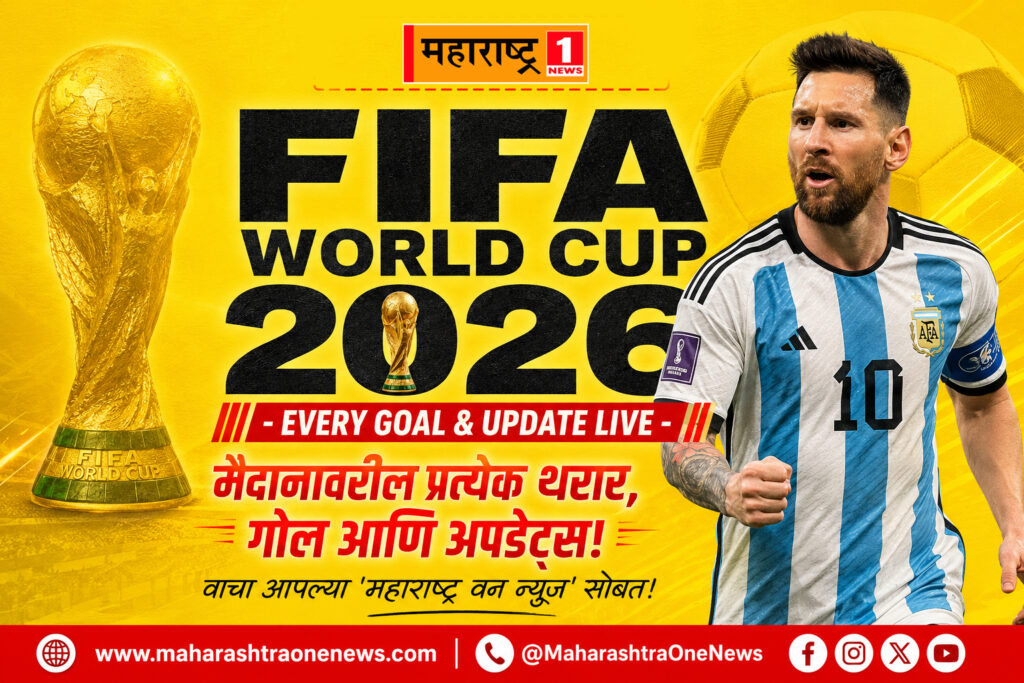 Fifa World Cup आणि Popstar Shakira चे 'वाका वाका' कनेक्शन; १८ वर्षांनंतरही 'कोलंबियन ब्युटी'ची जादू जगभर कायम! 2 fifa world cup 2026