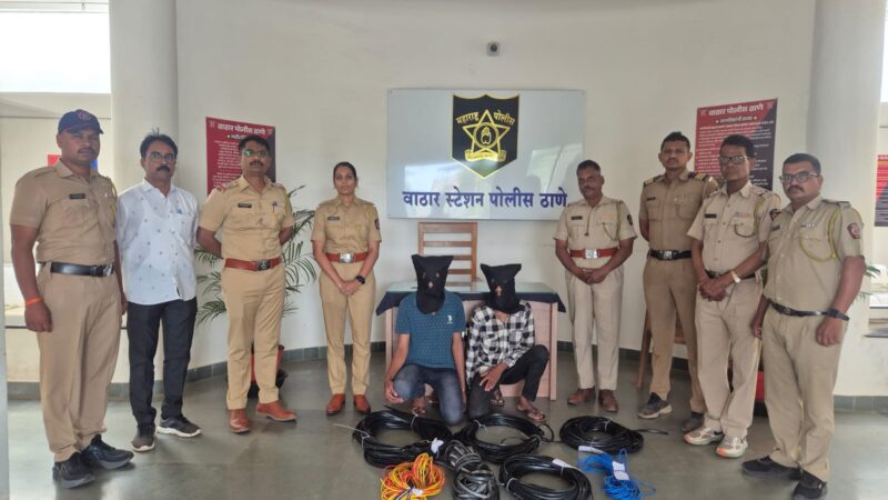 Satara Crime News: वाठार पोलिसांची धडाकेबाज कामगिरी; शेतीपंपाच्या तांब्याच्या केबल चोरणारी टोळी गजाआड, ३ गुन्हे उघड करून ८३ हजारांचा माल जप्त!