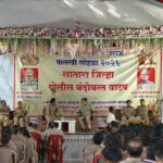 Sant Dnyaneshwar Maharaj Palkhi 2026