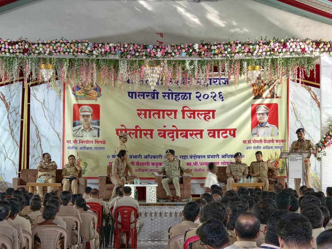 Sant Dnyaneshwar Maharaj Palkhi 2026: माऊलींच्या पालखी सोहळ्यासाठी सातारा पोलीस सज्ज; २४ गुन्हेगार तडीपार, मोठा बंदोबस्त तैनात!