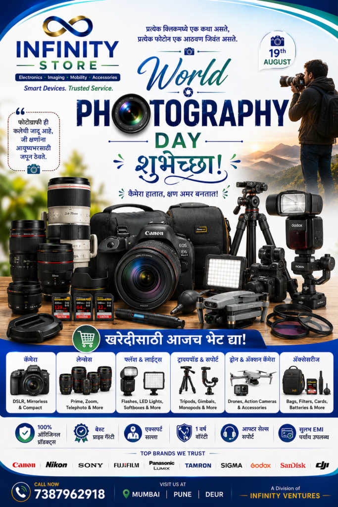 World Photography Day