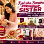 Raksha Bandhan Best Gift Ideas For Sister 2026