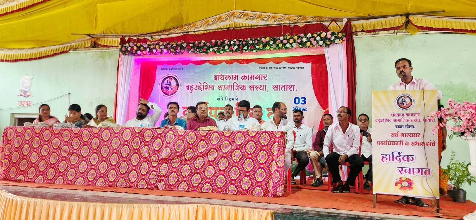 Bandhkam Kamgar Yojana 2026: बांधकाम कामगार बहुउद्देशीय सामाजिक संस्थेचा ५ वा वर्धापन दिन उत्साहात; सचिन टिके पुन्हा अध्यक्षपदी तर बंडा लेंभे उपाध्यक्षपदी बिनविरोध!