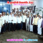 Friendship Get Together: तब्बल ४४ वर्षांनी भेटले शाळेतले सवंगडी ! श्री मुधाईदेवी विद्यामंदिर देऊरच्या १९८२ च्या तुकडीचा ऐतिहासिक स्नेहमेळावा get together copy