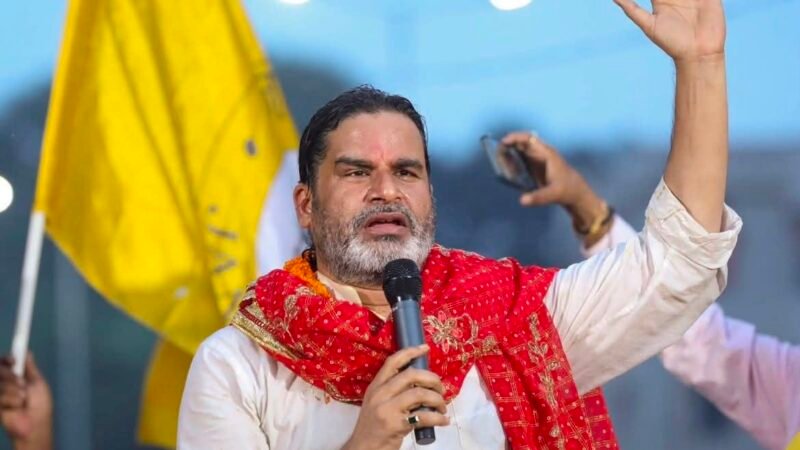 Prashant Kishor Factor: बांकीपूरमध्ये प्रशांत किशोर यांचा ऐतिहासिक विजय! 'या' ५ मोठ्या कारणांमुळे भाजपचा बालेकिल्ला ढासळला 2 Prashant Kishor Factor: बांकीपूरमध्ये प्रशांत किशोर यांचा ऐतिहासिक विजय! ‘या’ ५ मोठ्या कारणांमुळे भाजपचा बालेकिल्ला ढासळला