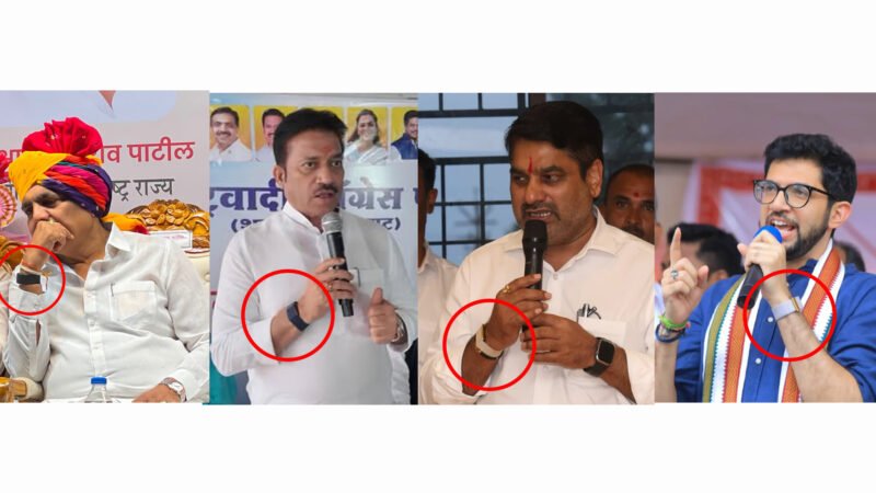 WHOOP Band 5.0 : नेते, उद्योजकांच्या हातात दिसणारी काळी पट्टी नेमकी कसली ? हातात घड्याळ असताना हे नेमकं काय ? 1 WHOOP Band 5.0 : नेते, उद्योजकांच्या हातात दिसणारी काळी पट्टी नेमकी कसली ? हातात घड्याळ असताना हे नेमकं काय ?