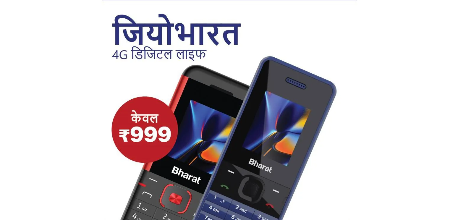 Jio Bharat phone