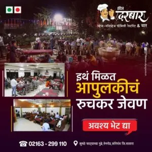 Aani Bani: 28 जुलैपासून महाराष्ट्रात सर्वत्र ‘आणीबाणी’ लागणार, काय आहे प्रकरण जाणून घ्या 3 WhatsApp Image 2023 07 19 at 4.06.50 PM 1