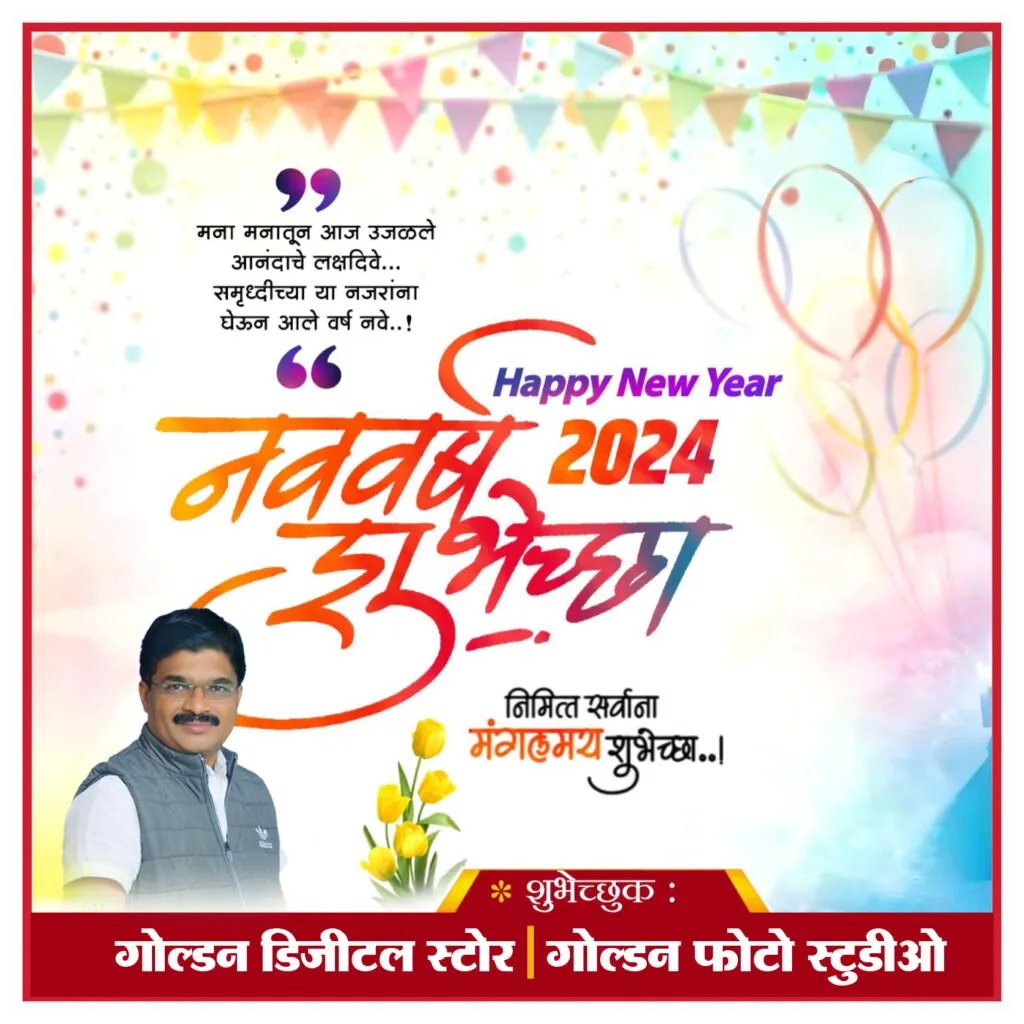 बिचुकले गावच्या शेतमजूर दाम्पत्याचा प्रामाणिकपणा, शेतात सापडलेला दीड लाखाचे मंगळसूत्र केले परत सुपूर्द 5 totalpng